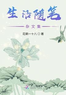 我写诗您赏点酒钱
