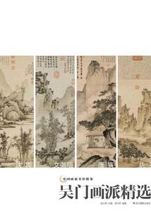 都市之血染天涯