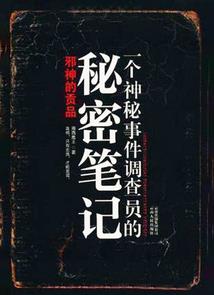 游戏王GX2之决斗者传说