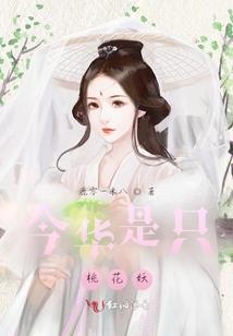绿绮