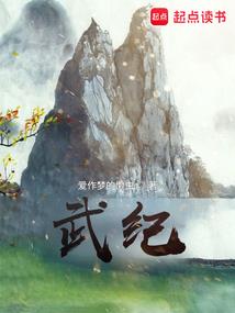 十二星座的恋爱记