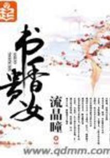 血忌战恋