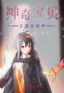 星际之错位征程