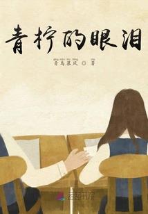 冷月三生缘