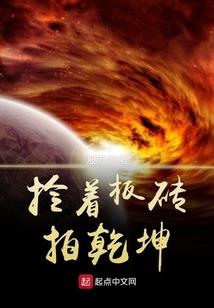 可惜是个变态