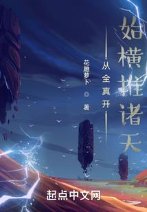 神武纵横录