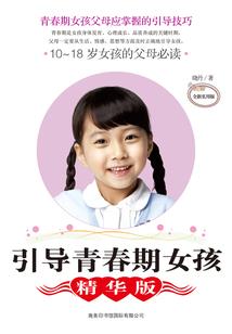 黑白守护者