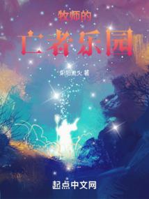 仙家公子