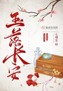 云炎传