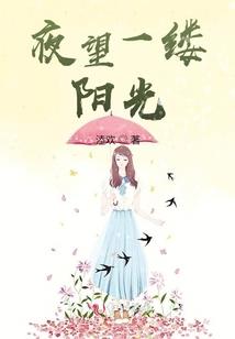 洪荒之虺