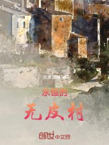 天空之穹
