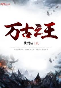 穿越之冷酷王爷狂宠妃