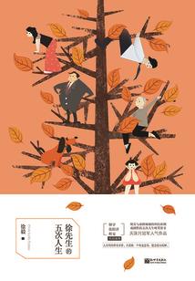 夏日与风与奔跑与追寻