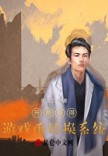 紫玉灵兽记