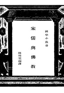 噬鬼妖途