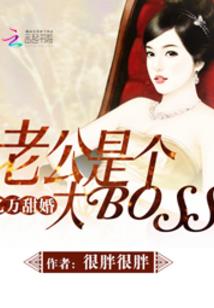 恶魔心恋