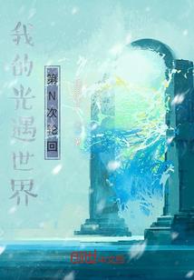 路很长，慢些走