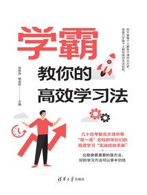 天阴眼