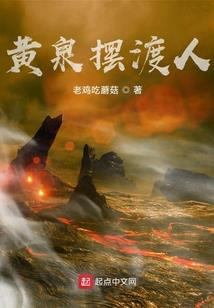 天使魔鬼恋