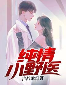 1号甜妻：陆少，真会撩