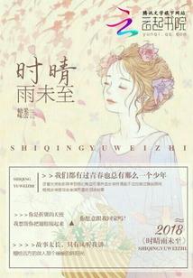 太阳落下后