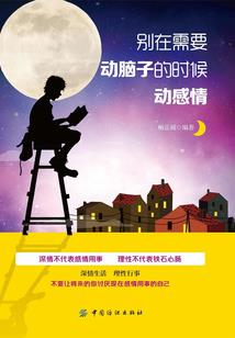 姐妹，别跑啊