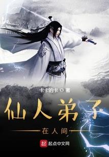 人在北美，我用道法驱魔
