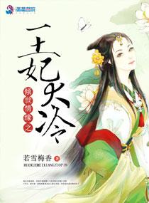 破武踏天