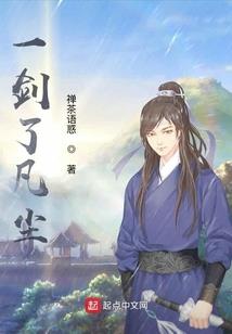 仙侠三国大战