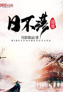 我的道侣不是人！