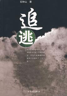 漠海谜沙