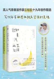 迷失在记忆