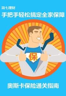 倾城巨星之狐妖大小姐