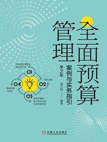 婿之霸