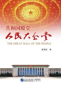 世间繁华又看几朝