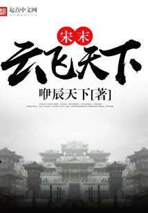 枕上画，泪三行