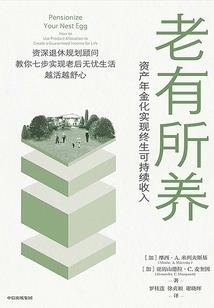 月疏赋之伤流景