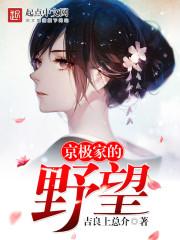 遇上一道闪电