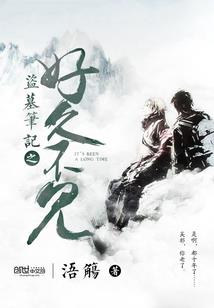 玄动天外