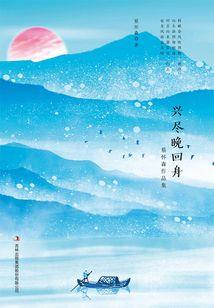 思梦雨