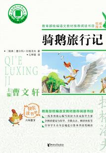 他和她的故事