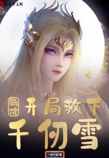 无限之世界旅途