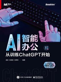 自由的神灵