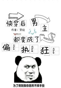 吸血公主重生之穿越逆天