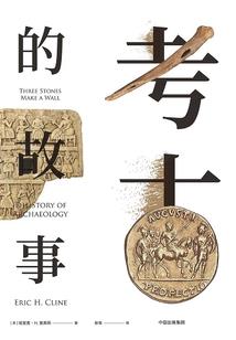 沉梦之画扇