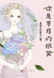 超级无敌小中医