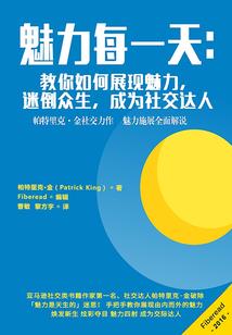 掩家丑