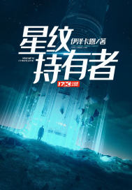 为爱追凶