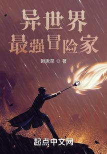阴阳捉鬼人生
