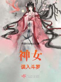 神道红尘(合作)